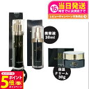 【26日01:59までエントリーでP5倍】【3点セット 国内正規品】MTメタトロン ステムクリーム 30g+ステムエマルジョン 50ml+ステムセラム(美容液)...