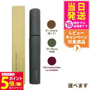 【26日01:59までエントリーでP5倍】【国内正規品】オサジ ニュアンス ボリューム マスカラ 7.2g カラー選べます OSAJI 送料無料