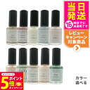 【26日01:59までエントリーでP5倍】【全28種カラー】オサジ アップリフト ネイルカラー 10ml OSAJI 速乾 圧迫感なし コンフォータブル マニキ...