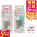 【26日01:59までエントリーでP5倍】【ピアス穴専用おそうじフロス】ワンダーワークス ミント ローズ ピアフロス ローズウォーター フロス (PIAFLOSS) 送料無料