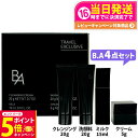 【26日01:59までエントリーでP5倍】【国内正規品】POLA ポーラ B.A お試しセット 4点セット ミルク クレンジング クリーム B.A ウォッシュ ...