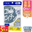 【26日01:59までエントリーでP5倍】【賞味期限2028/03】ディーエイチシー DHC コンドロイチン 20日分 60粒 サプリメント アクティブ 健康食...