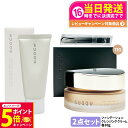 【26日01:59までエントリーでP5倍】【2点セット 国内正規品】SUQQU スック ザ ファンデーション #110 30g コンフォート メルト グレジング クリーム お試しサイズ30g スキンケア 送料無料