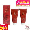 【26日01:59までエントリーでP5倍】【2個セット 正規品】 REVI ルヴィ モイスチャーパック 100g パック 保湿 フェイスパック フェイシャルケア...