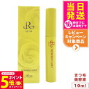 【26日01:59までエントリーでP5倍】REVI ルヴィ リボーンラッシュ 10ml まつ毛美容液 基礎化粧品 まつ毛専用美容液 フェイシャルケア ホームケア...