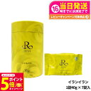 【26日01:59までエントリーでP5倍】【国内正規品】REVI ルヴィ CYバス 40g×7錠 Bath バス 浴用化粧料 ホームケア ホームエステ REVI 銀座ロッソ ROSSO サロン専売品 送料無料