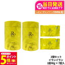 【26日01:59までエントリーでP5倍】【2個セット 国内正規品】REVI ルヴィ CYバス 40g×7錠 バス 浴用化粧料 イランイラン REVI CY Bath 送料無料