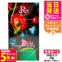 【26日01:59までエントリーでP5倍】【選べる 賞味期限2026/07】REVI ルヴィ 400エンザイムジェリー ミックスベリーテイスト 300g(30本入り*10g)痩せ菌ドリンク 酵素ダイエット 健康ドリンク ダイエットジェリー 美肌 送料無料