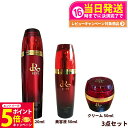【26日01:59までエントリーでP5倍】【3点セット 国内正規品】REVI ルヴィ パーフェクトモイストローション 120ml クリーム 50ml エッセンス...