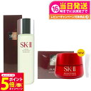 【26日01:59までエントリーでP5倍】【2024年製造 国内正規品 2点セット】SK2 SK-II エスケーツー スキンパワー アドバンスト クリーム 80...