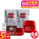 【26日01:59までエントリーでP5倍】【5点セット 国内正規品】SK2 SK-II エスケーツー スキンパワー アドバンスト エアリークリーム 50g マスク2枚 アイクリーム 15g トリートメント クリア ローション 30ml sk2 乳液 フェイスクリーム 保湿 送料無料