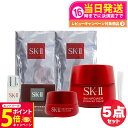 【26日01:59までエントリーでP5倍】【5点セット 国内正規品】SK2 SK-II エスケーツー スキンパワー アドバンスト クリーム 80g マスク2枚 アイクリーム 15g トリートメント クリア ローション 30ml sk2 乳液 フェイスクリーム 保湿 送料無料