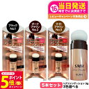 【26日01:59までエントリーでP5倍】【カラー選べる 5本セット 国内正規品】スーパーミリオンヘアー ヘアファンデーション 3g No.1 ブラック No....
