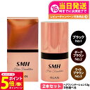 【26日01:59までエントリーでP5倍】【カラー選べる 2本セット 国内正規品】スーパーミリオンヘアー ヘアファンデーション 12g No.1 ブラック No...