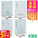【26日01:59までエントリーでP5倍】【選べるお試しセット】SUQQU スック ポアクレンジング セラム 0.4ml アクフォンス リファイニング セラム(...