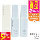 【26日01:59までエントリーでP5倍】【2個セット 正規品】SUQQU スック アクフォンス リファイニング セラム 15ml 美容液 スキンケア 送料無料