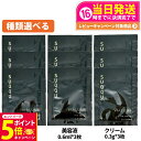【26日01:59までエントリーでP5倍】【種類選べる 3枚セット 国内正規品】SUQQU スック ヴィアルム ザ ローション 2mL ザ クリーム 0.3g ...