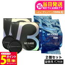 【26日01:59までエントリーでP5倍】【ロットNoありの正規品】2個セット スピケア V3 エキサイティングファンデーション スピケア SPICARE リフ...
