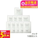 【26日01:59までエントリーでP5倍】【10枚セット 正規品】スピケア V3 VOSマスク ビクトリーオブスキン 30g シートマスク パック 箱を折り畳 ...