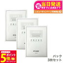 【26日01:59までエントリーでP5倍】【3枚セット 正規品】スピケア V3 VOSマスク ビクトリーオブスキン 30g シートマスク パック 正規品 送料無...