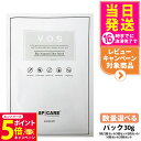 【26日01:59までエントリーでP5倍】【LOT番号あり正規品】スピケア V3 VOSマスク ビクトリーオブスキン 30g シートマスク パック 正規品 1枚...