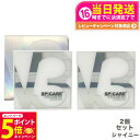 【26日01:59までエントリーでP5倍】【2個セット 正規品】スピケア V3 セットアップパウダー シャイニー (パフ付き) V3 SPICARE set u...