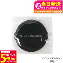 【26日01:59までエントリーでP5倍】スピケア V3 エキサイティング ファンデーション 専用パフのみ メイク道具 スポンジ メイクアップスポンジ メイクアップパフ 送料無料