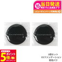 【26日01:59までエントリーでP5倍】【1000円ポッキリ 2個セット】スピケア V3 エキサイティング ファンデーション 専用パフのみ メイク道具 スポンジ メイクアップスポンジ メイクアップパフ 送料無料