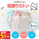 【26日01:59までエントリーでP5倍】NEKODOROBO ボディウォッシュミトン ボディ ボディウォッシュ 肌に優しい 保湿 乾燥 美容 洗浄 浴用 お肌 ネコドロボウ