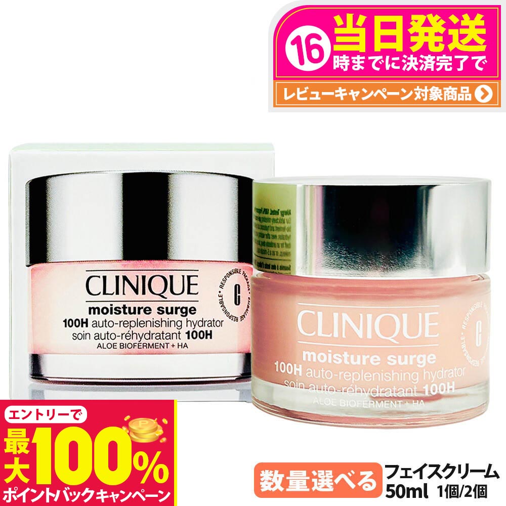 【抽選で最大100%ポイントバック】CL