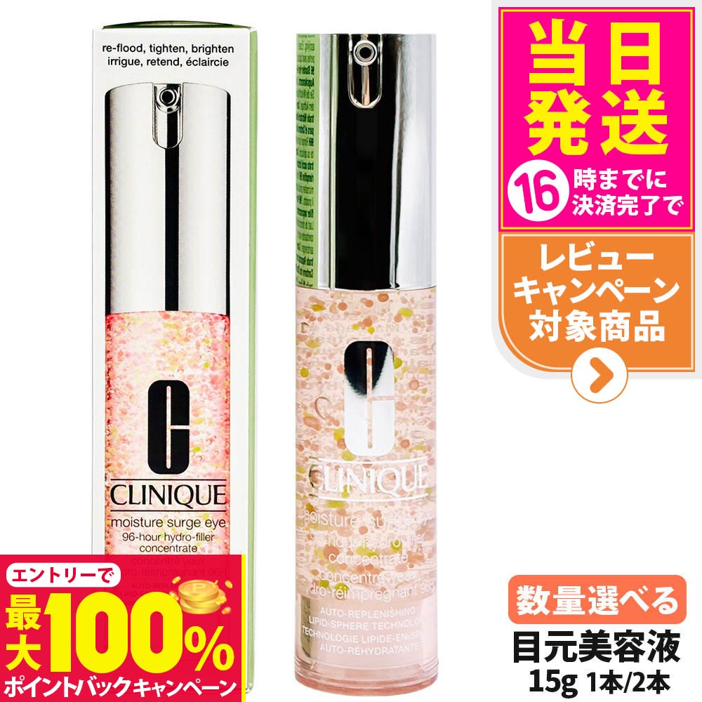 【抽選で最大100%ポイントバック】CL