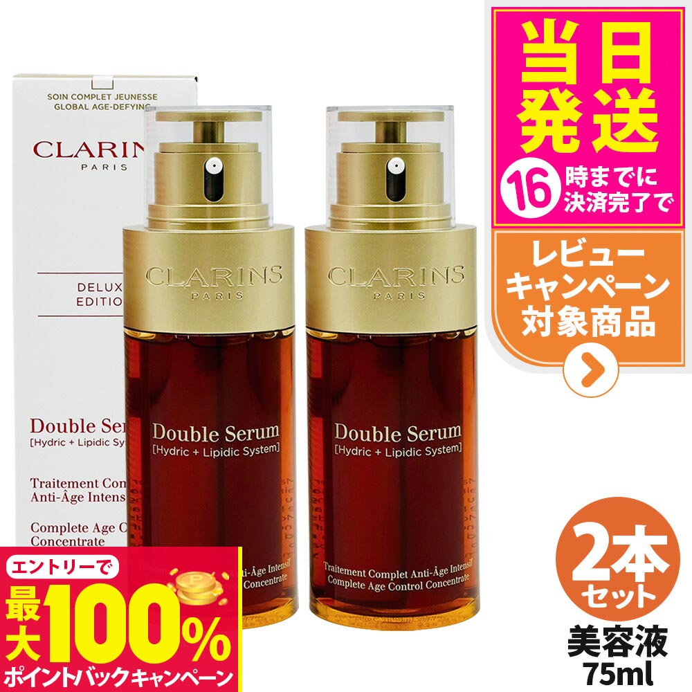 【抽選で最大100%ポイントバック】