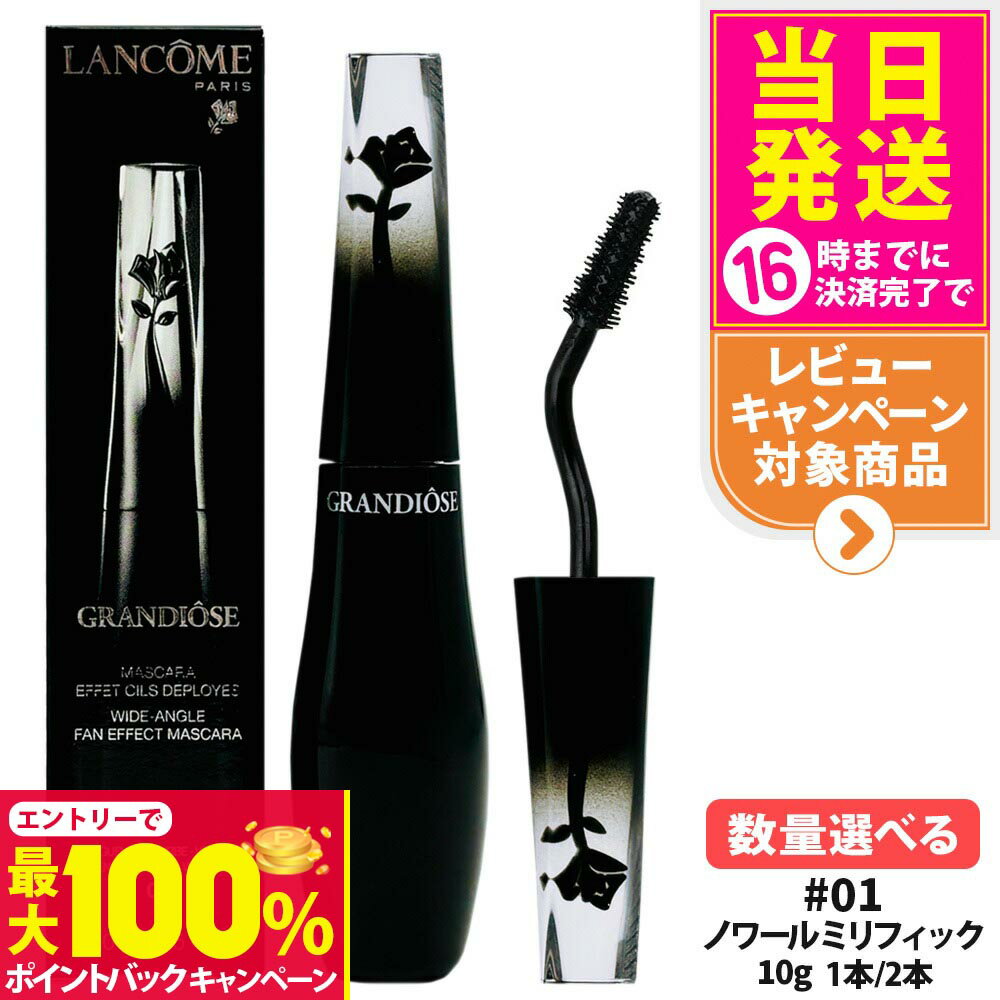 【抽選で最大100%ポイントバック】LA