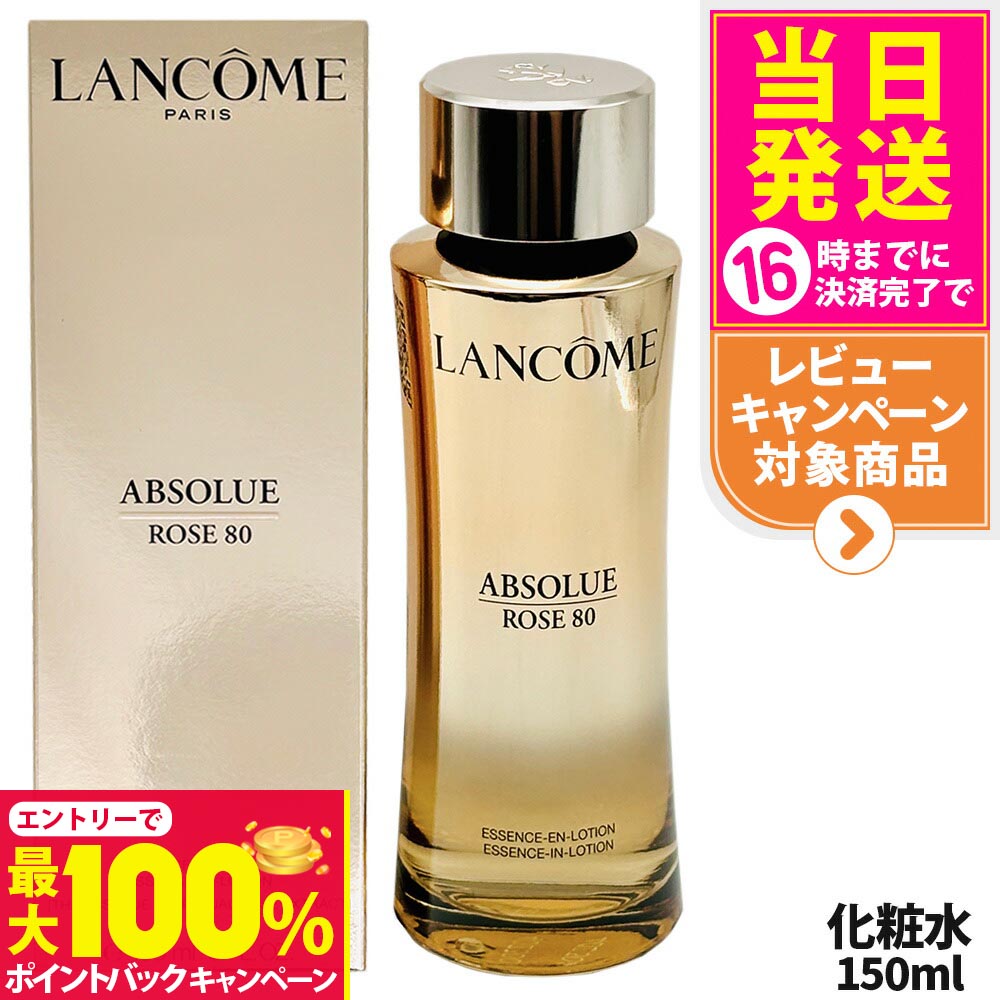 【抽選で最大100%ポイントバック】LA