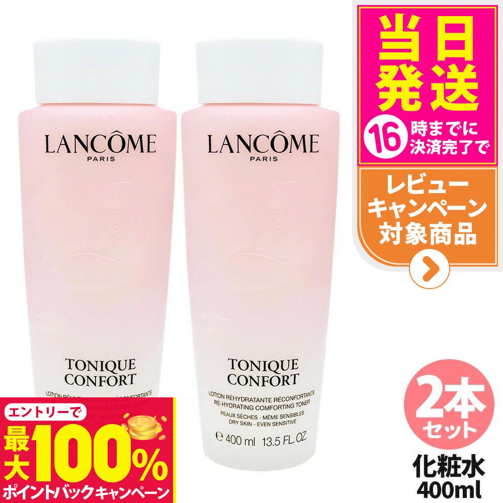 【抽選で最大100%ポイントバック】[2