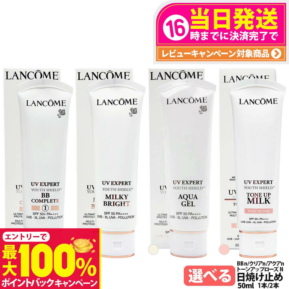 【抽選で最大100%ポイントバック】