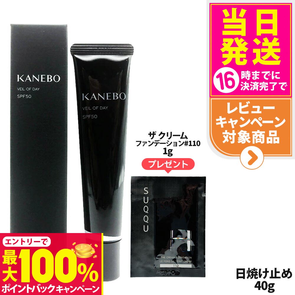 【抽選で最大100%ポイントバック】