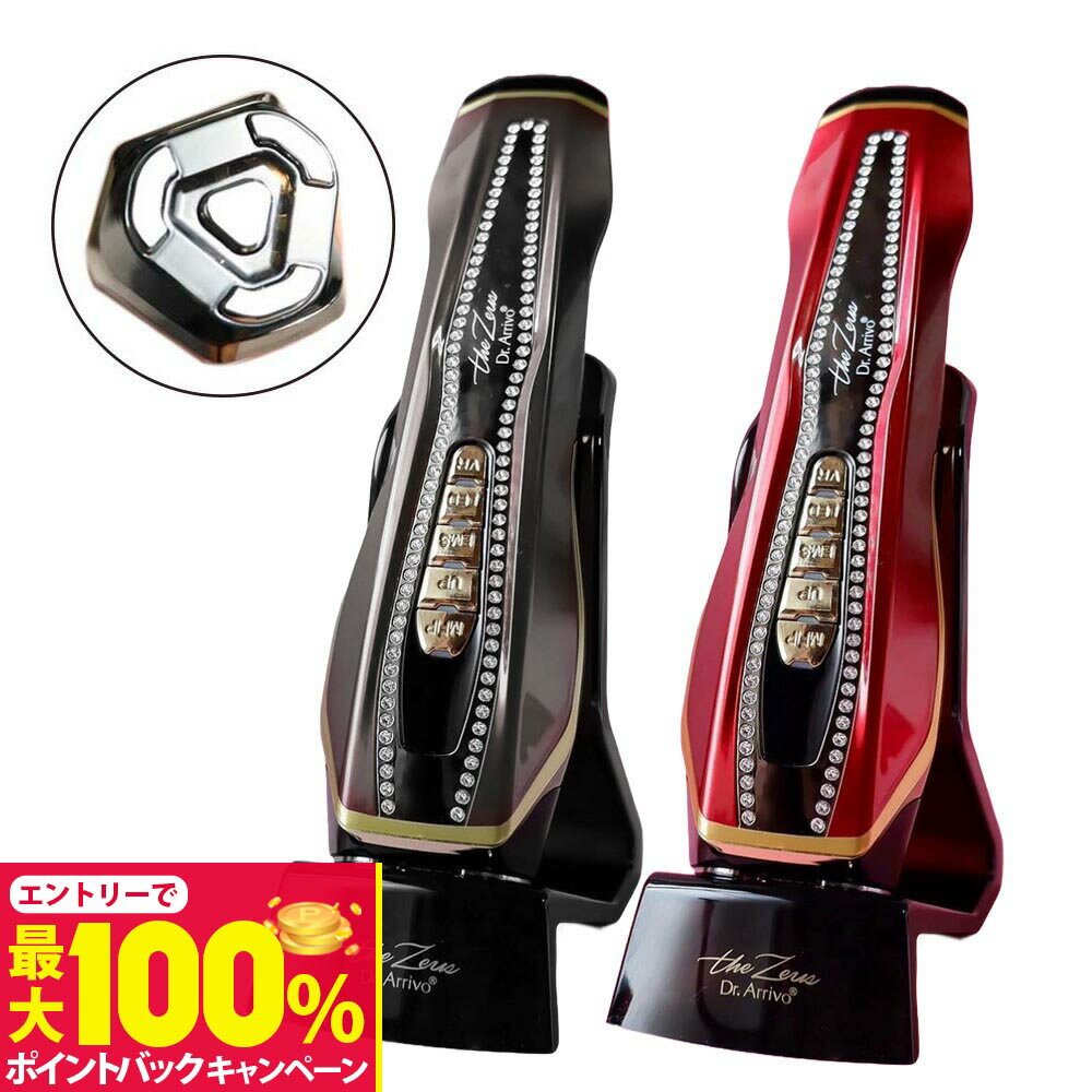 【抽選で最大100%ポイントバック】【メーカー保証付き 国内正規品】Dr.Arrivo the Zeus Black ドクター..