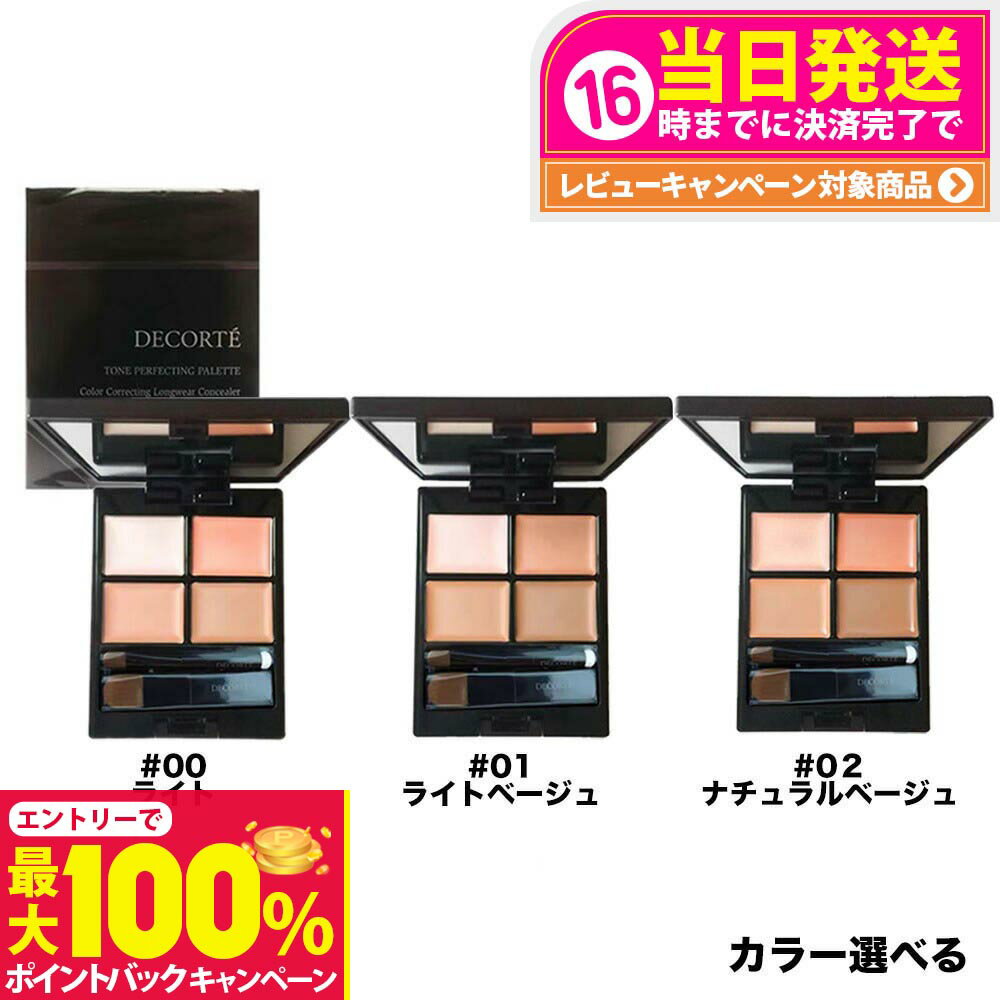 【抽選で最大100%ポイントバック】