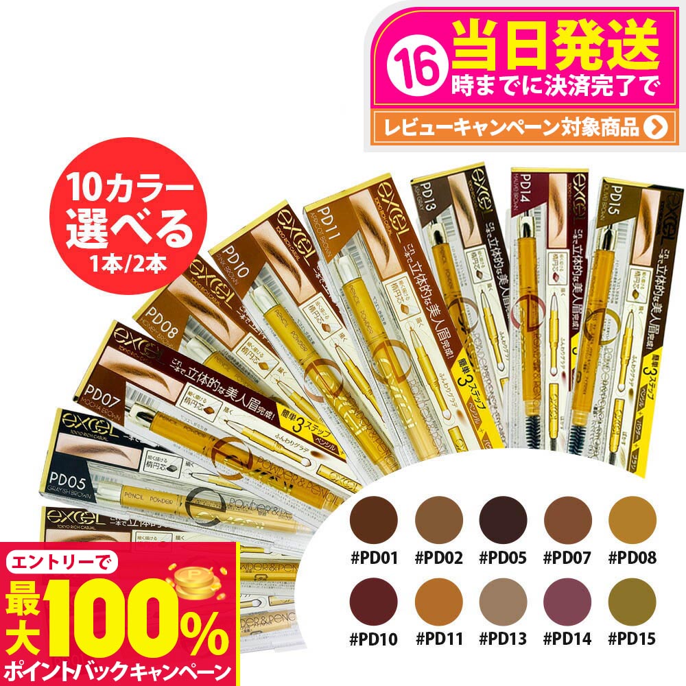 【抽選で最大100%ポイントバック】