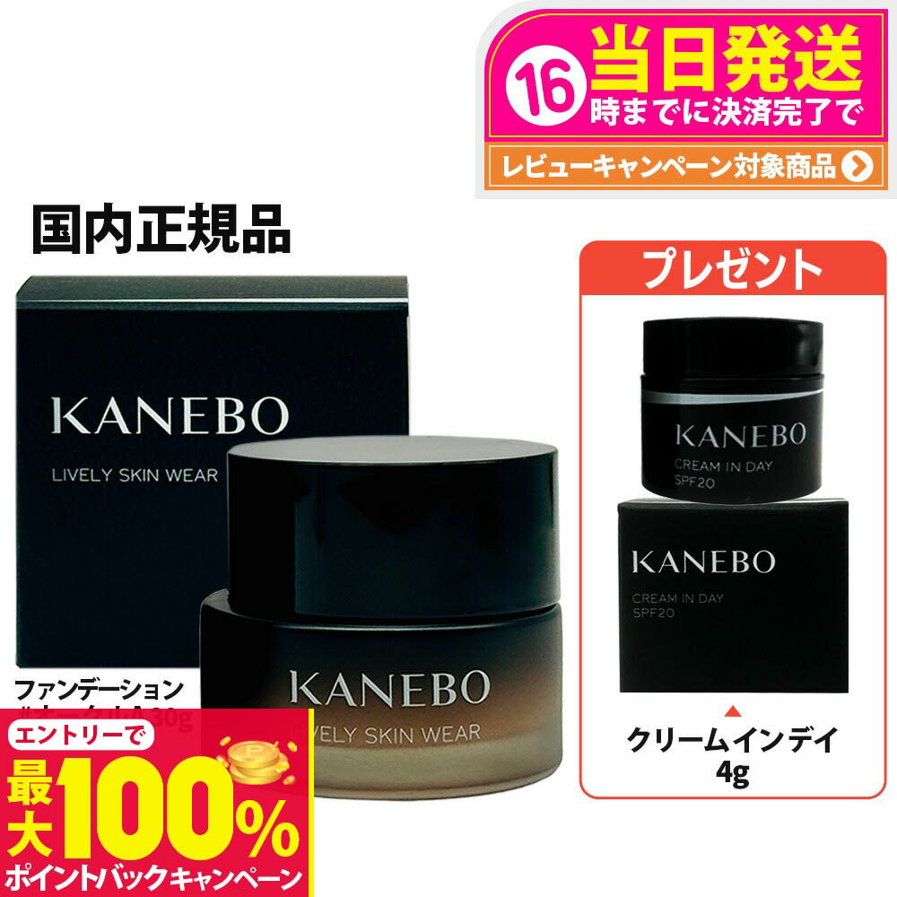 【抽選で最大100%ポイントバック】