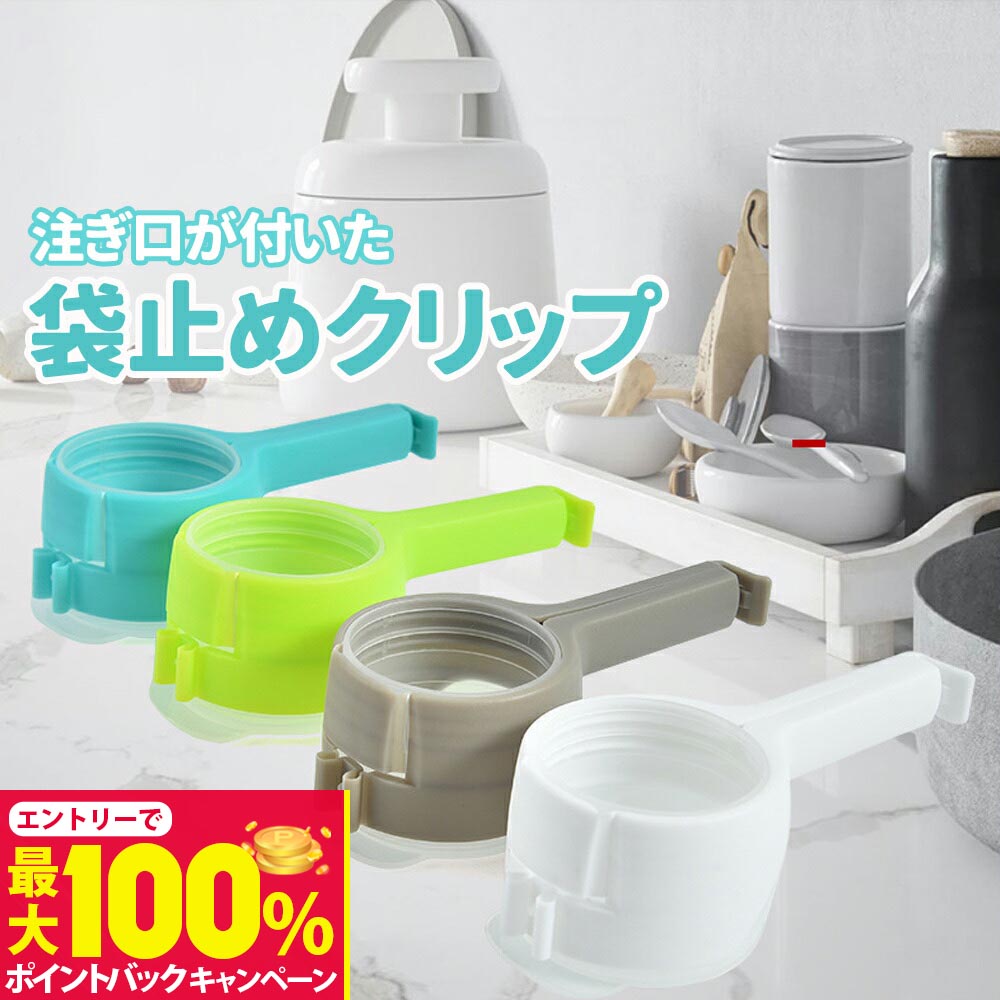 tokitome cosme㤨֡Ǻ100%ݥȥХåۥåդ޻ߤ᥯å ޥå ѥå դ ʰץե  ¸ƴ ۥ磻 ֥롼 åå  åץå  ¸̵פβǤʤ398ߤˤʤޤ