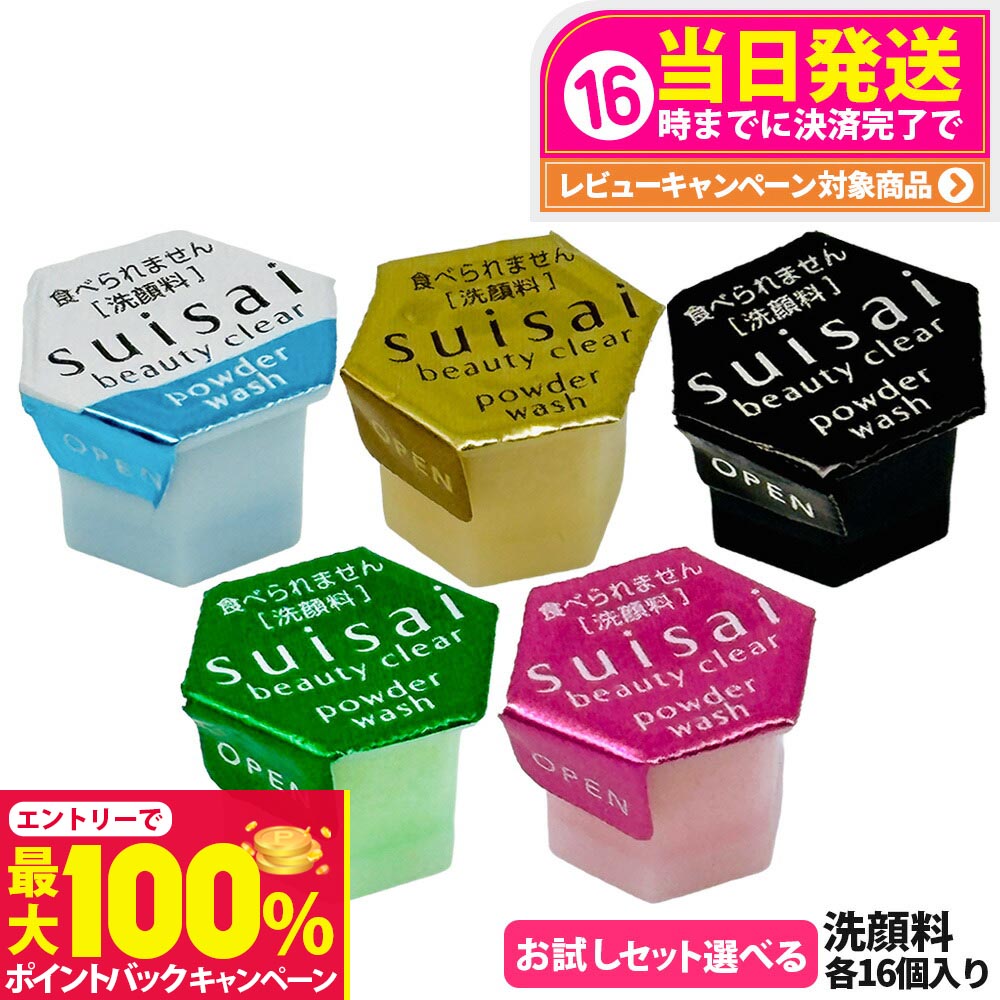 【抽選で最大100%ポイントバック】