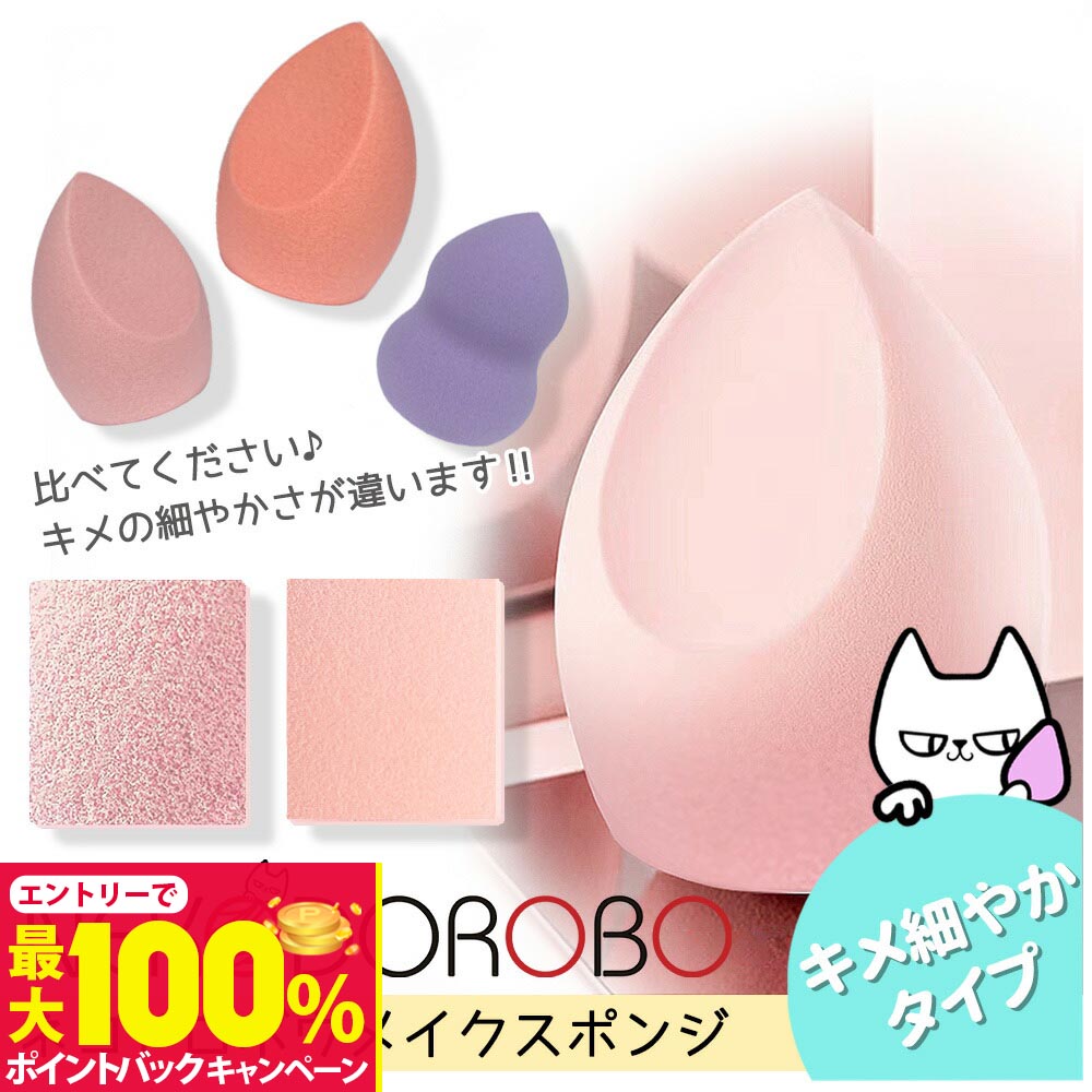 tokitome cosme㤨֡Ǻ100%ݥȥХåۡ1NEKODOROBO ᥤݥ ᥤå ݥ ѥ ٤䤫   Ҥ礦 餫 ٤  Ѿ  ѥ ꥭåξ ͥɥܥפβǤʤ475ߤˤʤޤ