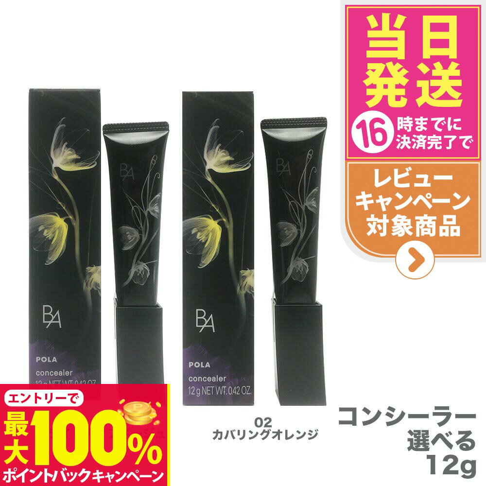 【抽選で最大100%ポイントバック】