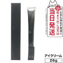 【リニューアル・国内正規品】POLA ポーラ B.Aアイゾーンクリーム N 26g 送料無料