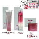 【3点セット 国内正規品】POLA ポーラ Red B.A ボリュームモイスチャーローション 120ml 化粧水 マルチコンセントレート 50g 乳液 ミルク ...