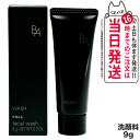 POLA ポーラ B.A ウォッシュ 9g 洗顔料 フェイシャル ウォッシュ FACIAL WASH スキンケア 送料無料