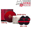 REVI ルヴィ 陶肌ファンデーション 赤 本体15g 通常色 詰め替え用 レフィル 15g 専用パフ4枚付き 基礎化粧品 SPF50++++ 植物幹細胞3種配...
