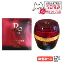 【選べる 正規品】REVI ルヴィ パーフェクトモイストクリーム 50ml 基礎化粧品 フェイスクリーム 保湿クリーム フェイシャルケア ホームケア ホームエス...